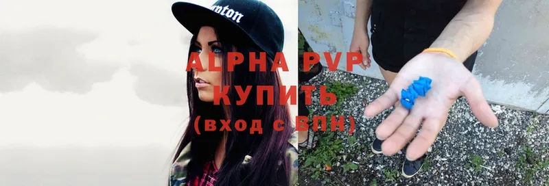 A-PVP СК  купить  цена  Медынь 